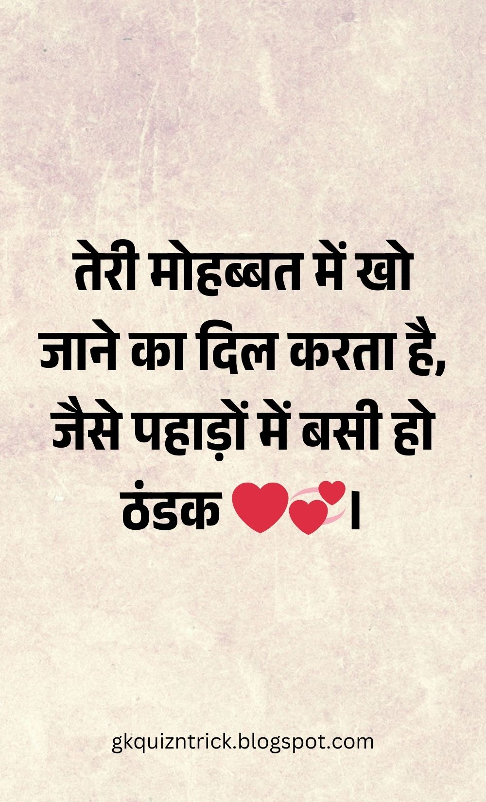 Hindi Shayari