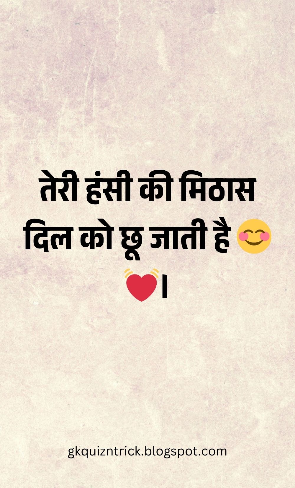 Hindi Shayari