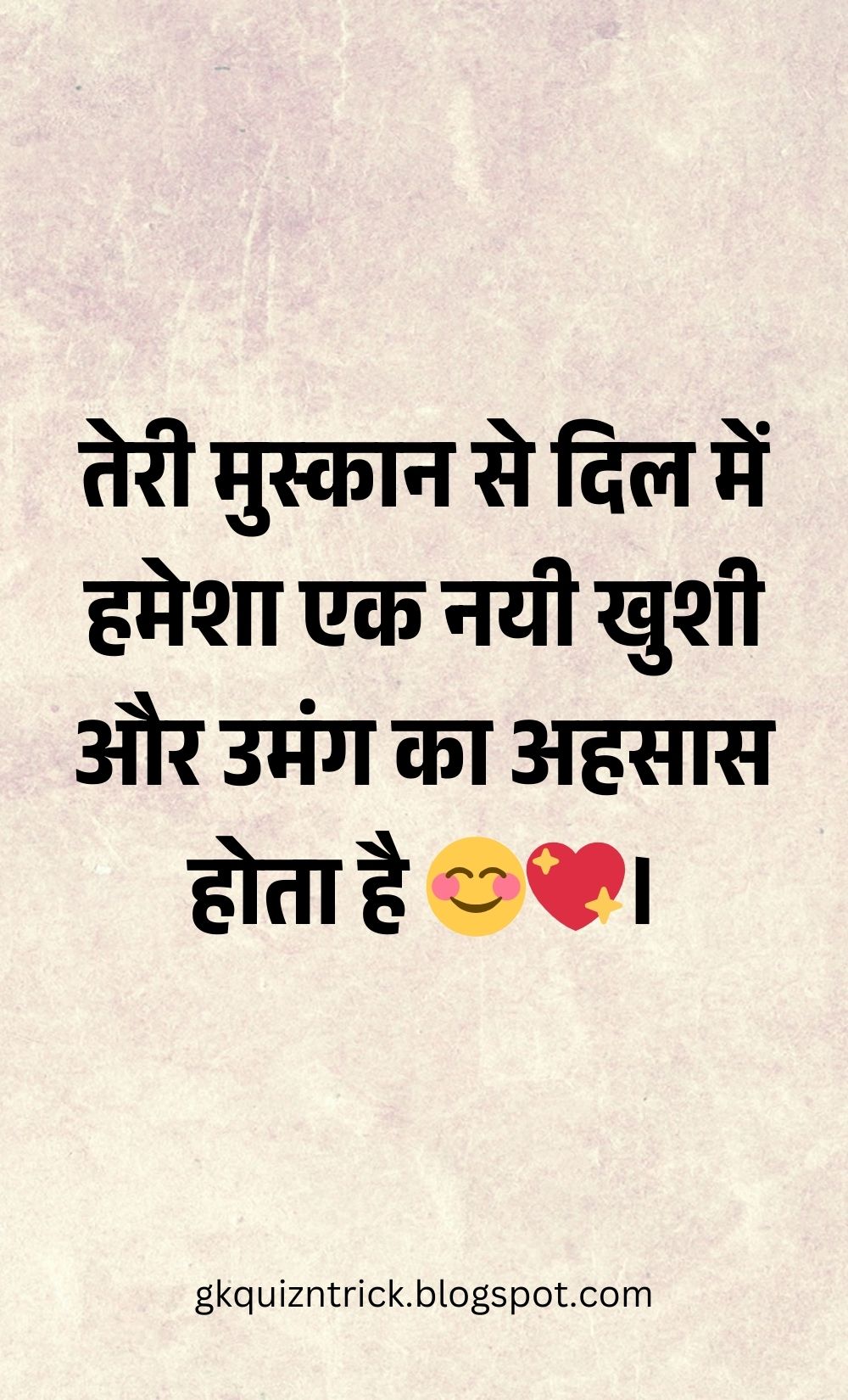 Hindi Shayari