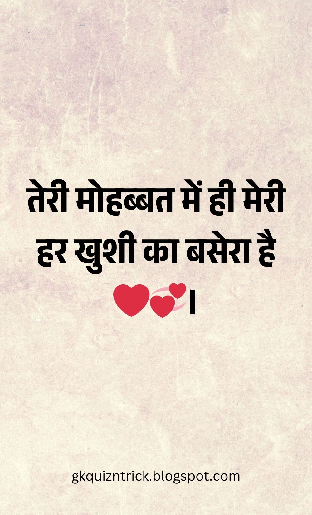 Hindi Shayari