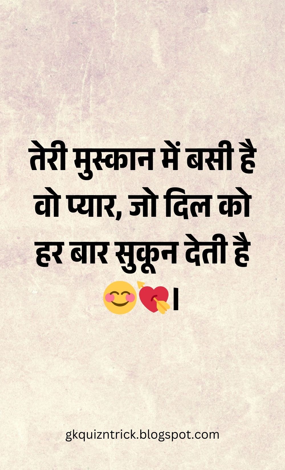 Hindi Shayari