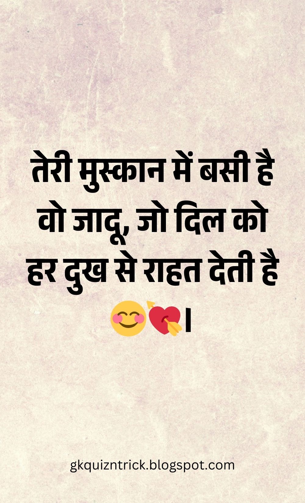 Hindi Shayari