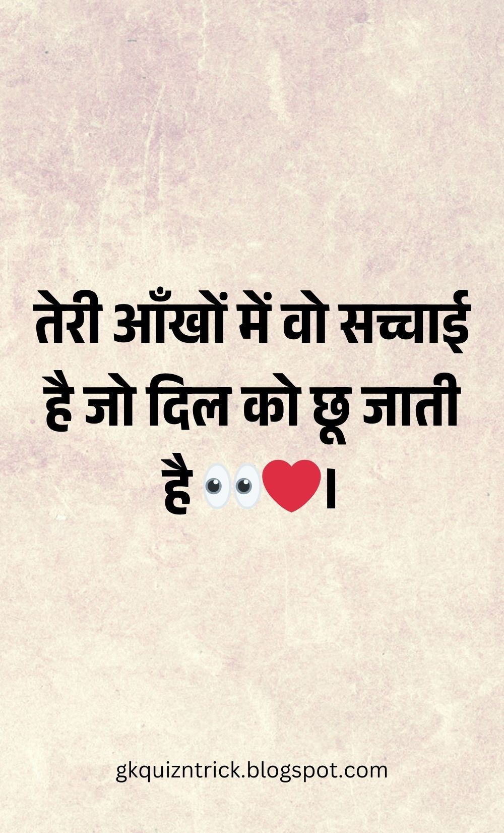 Hindi Shayari