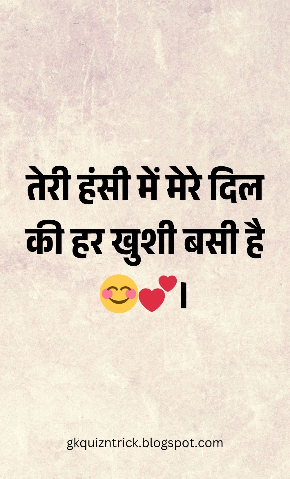 Hindi Shayari