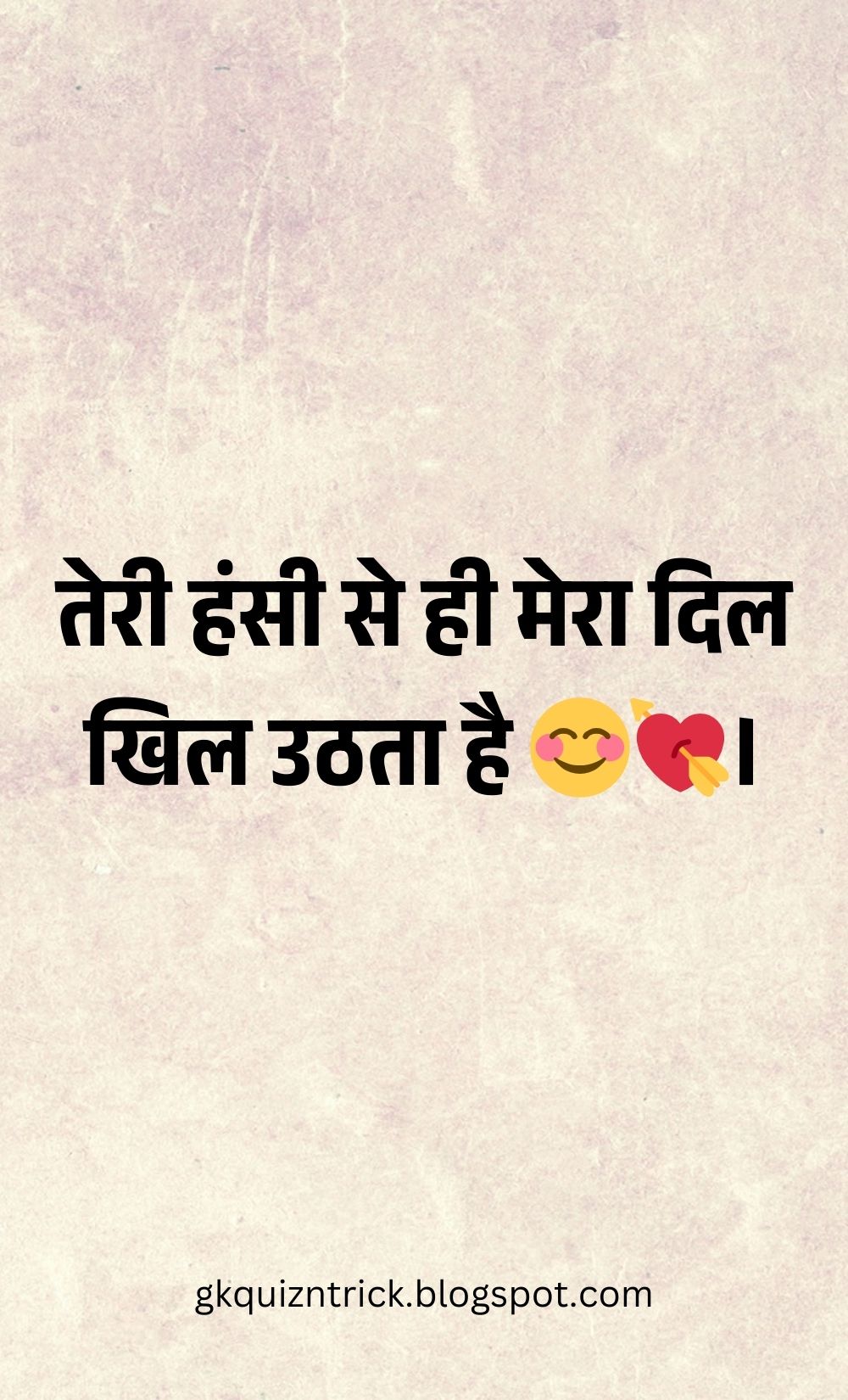 Hindi Shayari