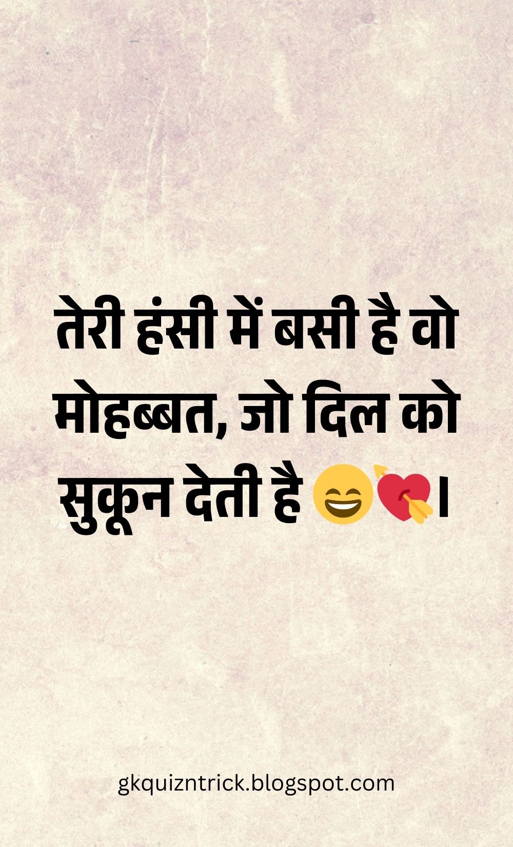 Hindi Shayari