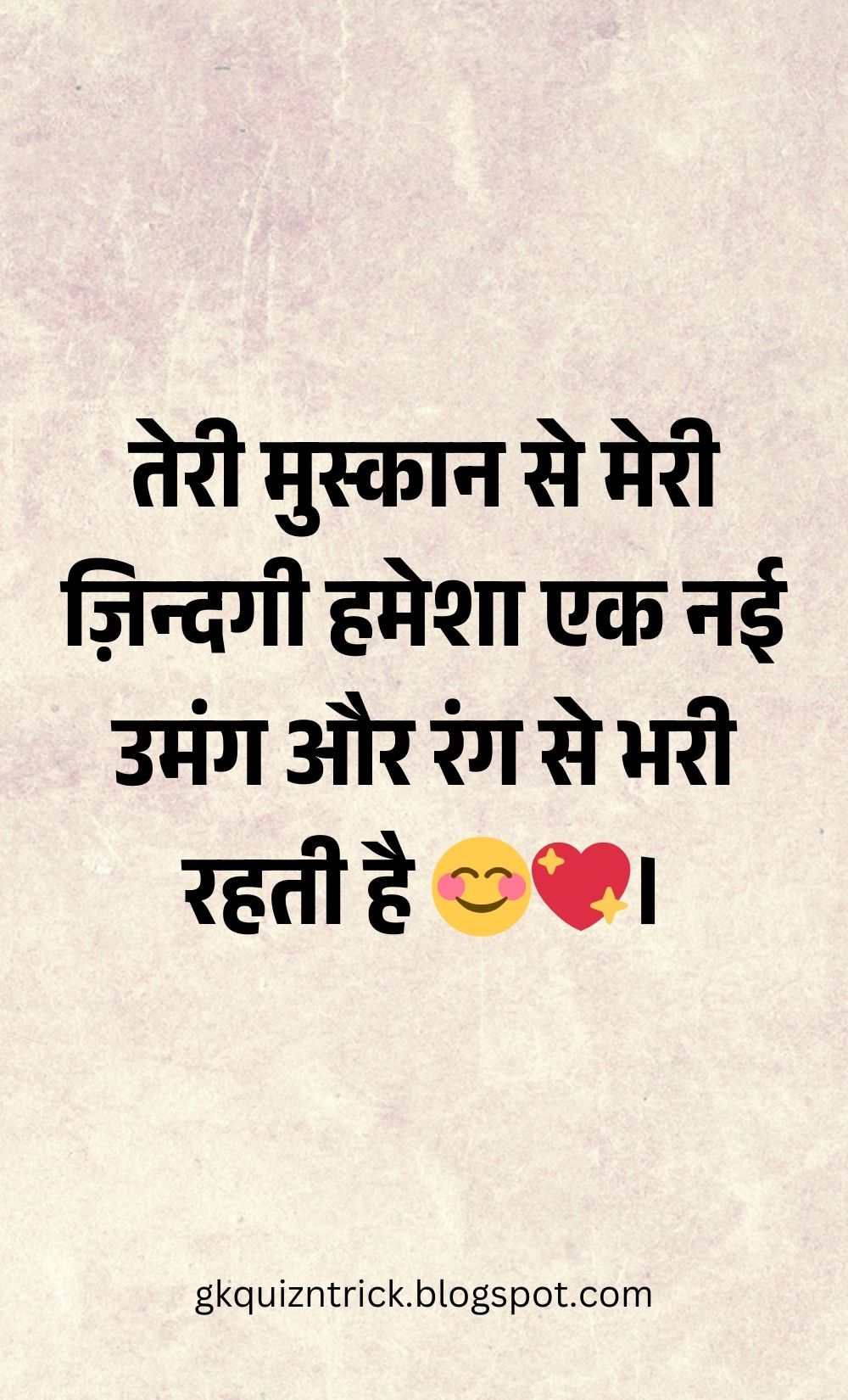 Hindi Shayari