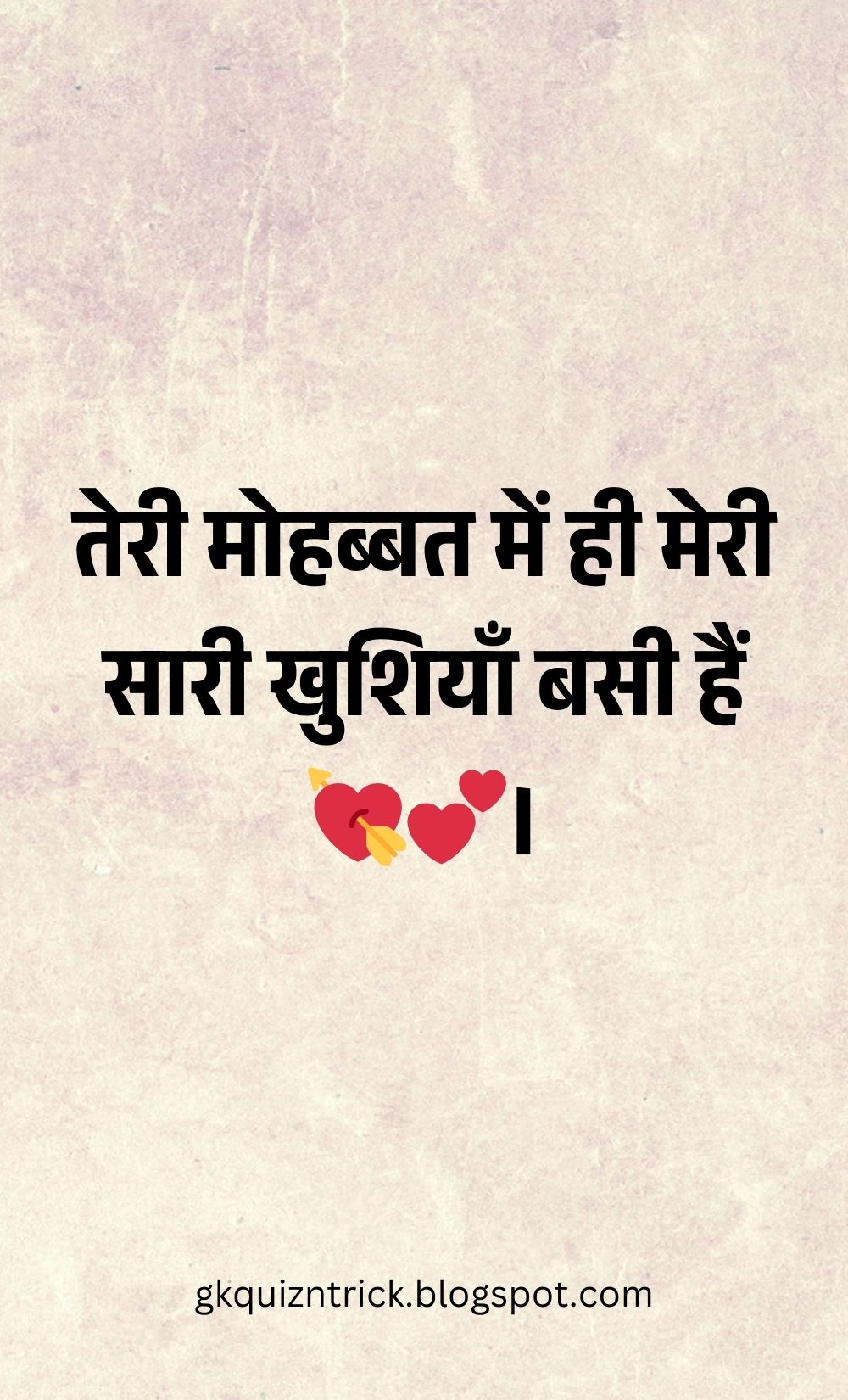 Hindi Shayari