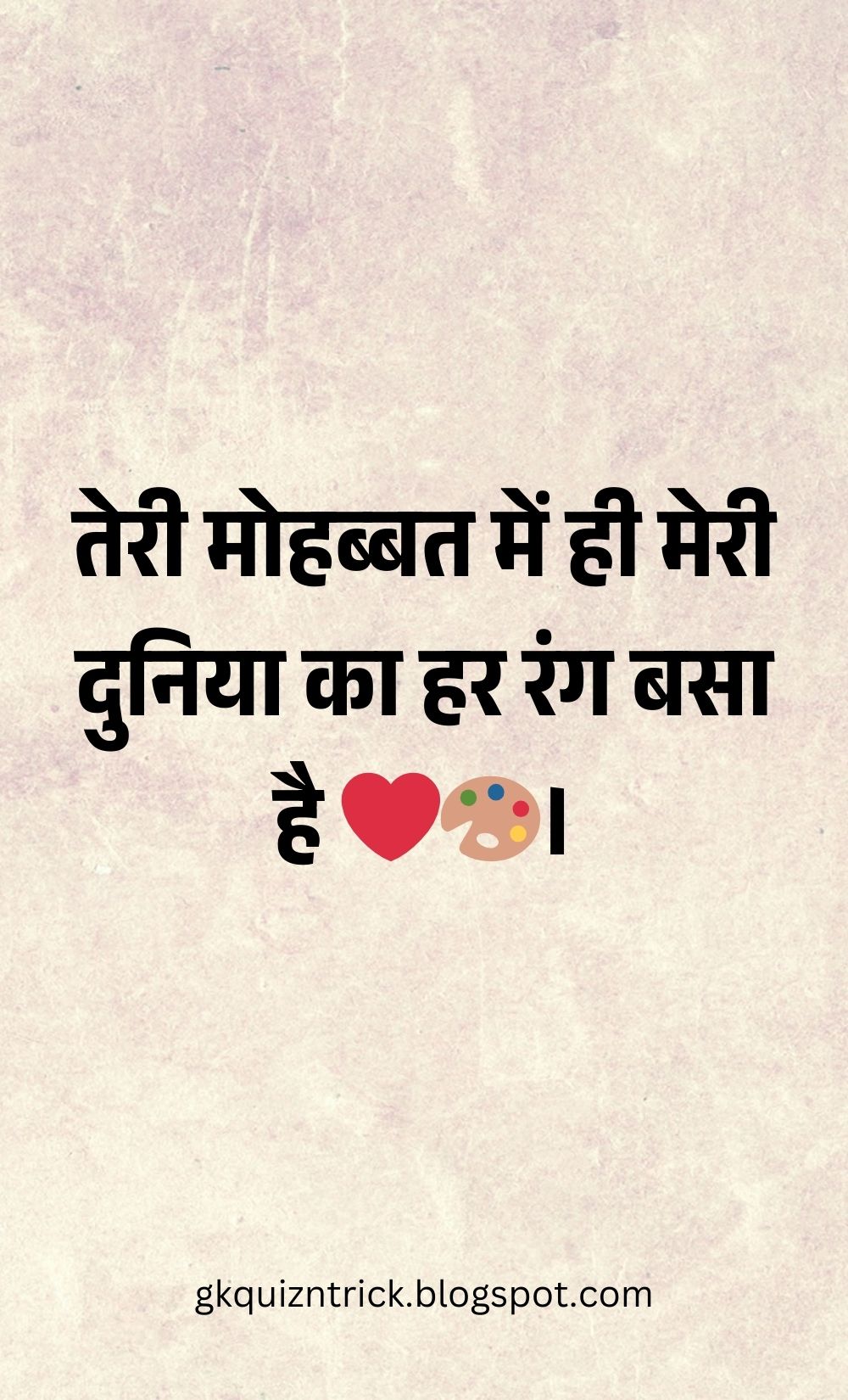 Hindi Shayari