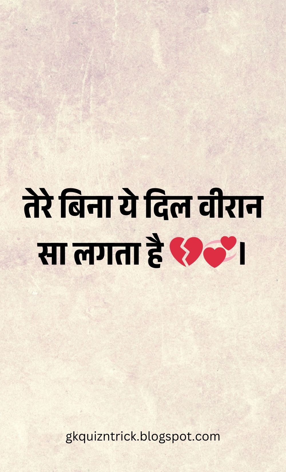 Hindi Shayari