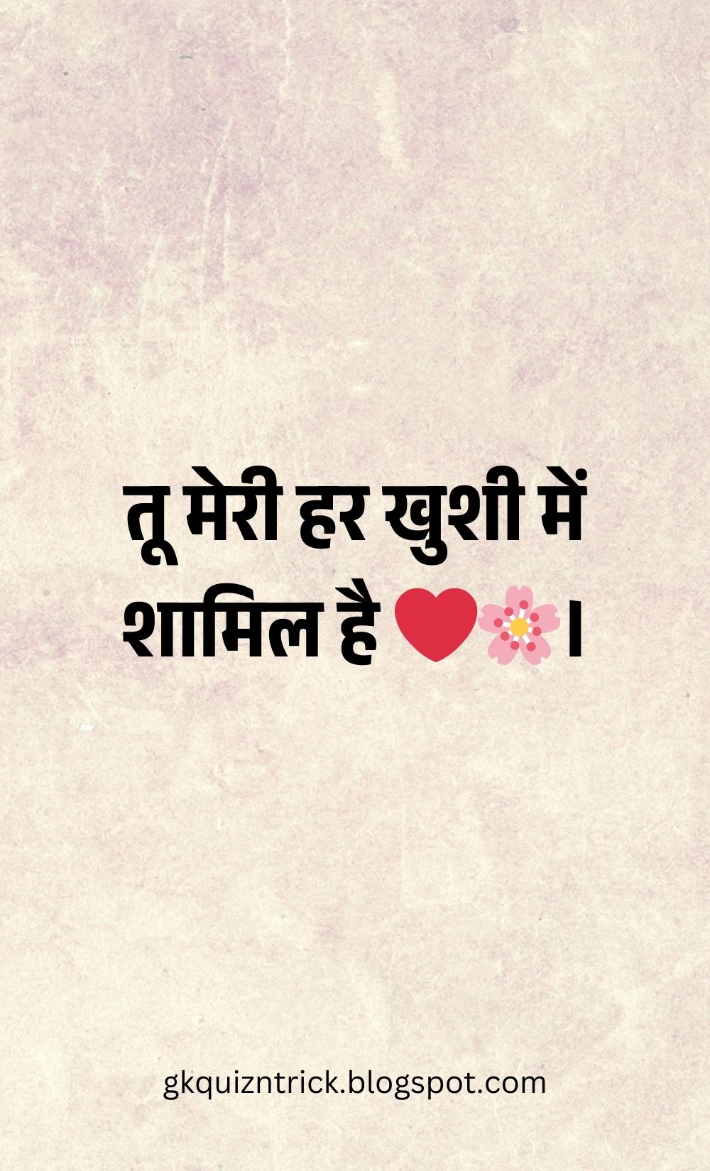 Hindi Shayari