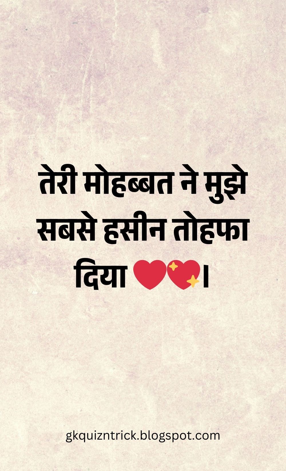 Hindi Shayari