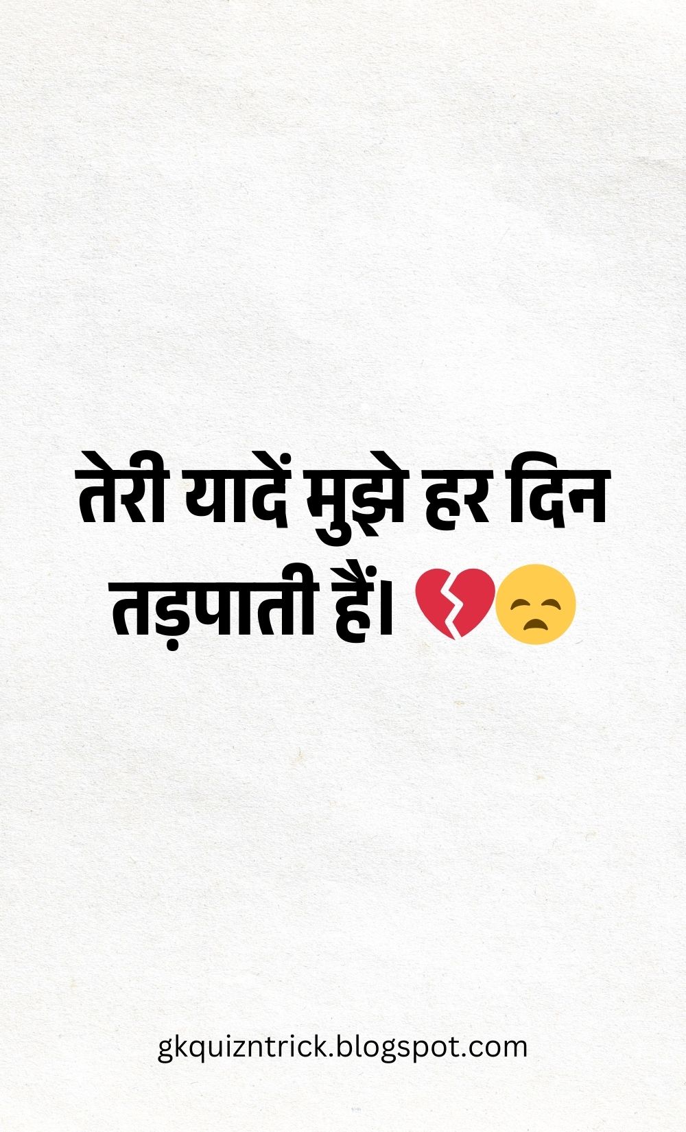 Hindi Shayari