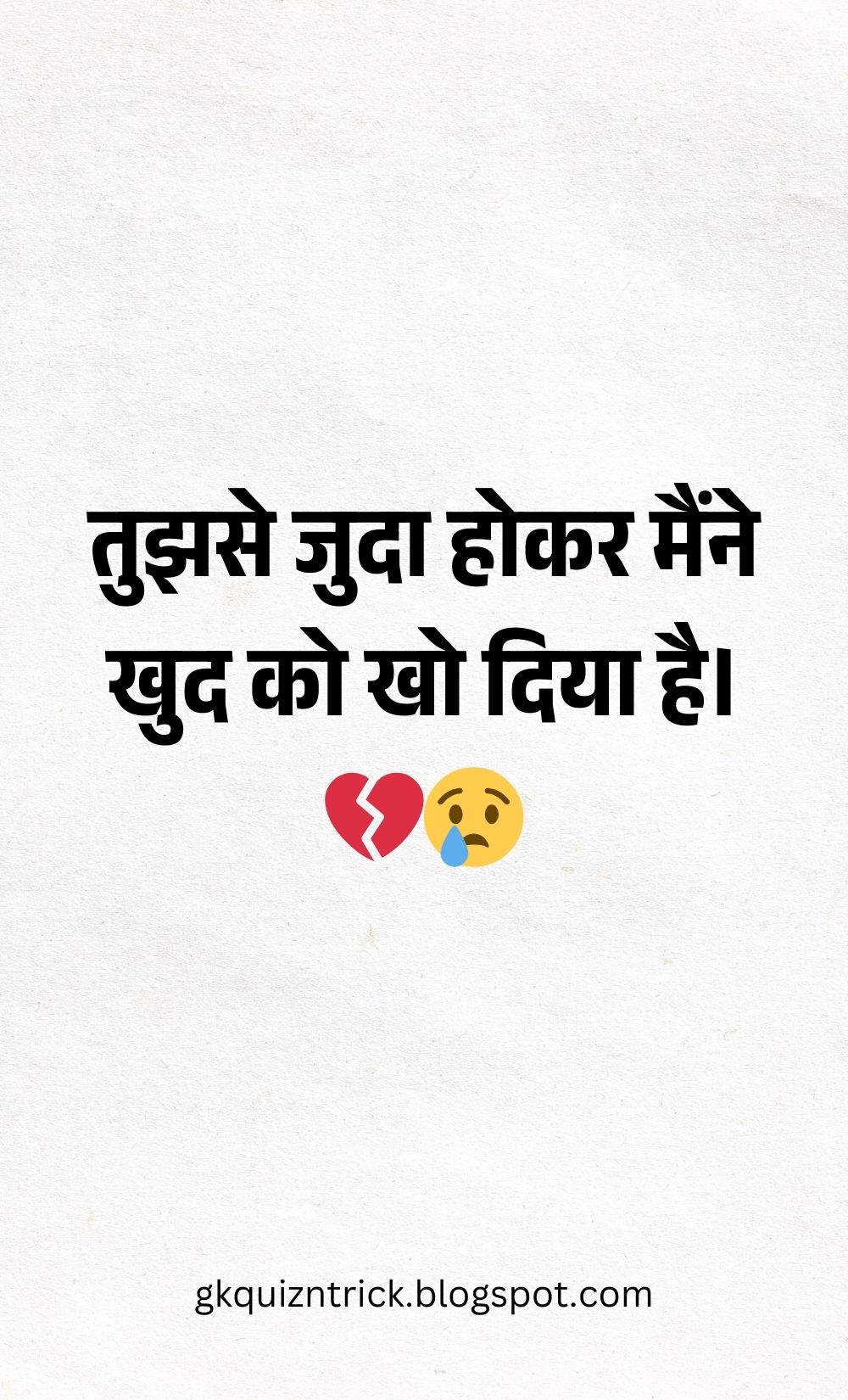 Hindi Shayari