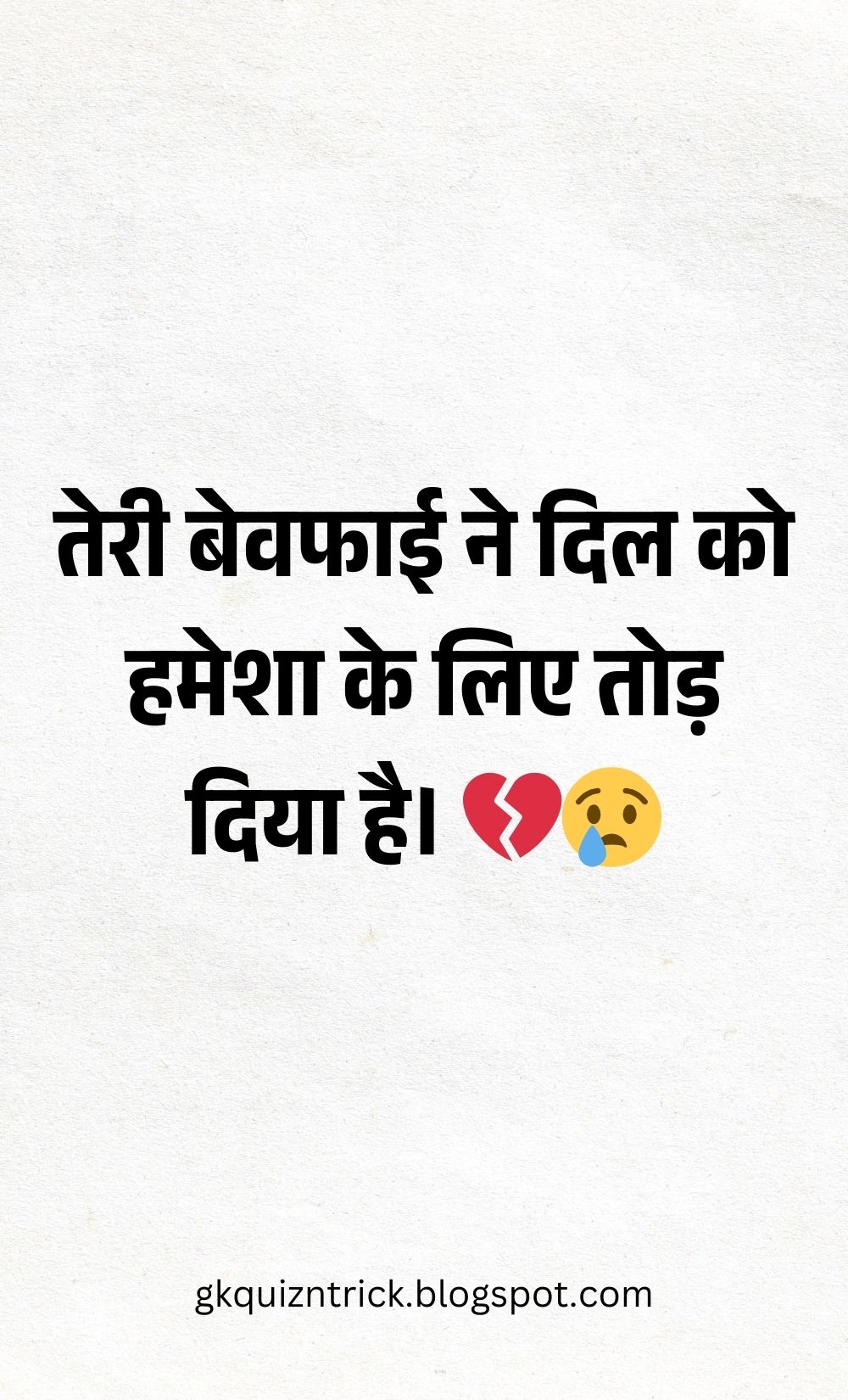 Hindi Shayari