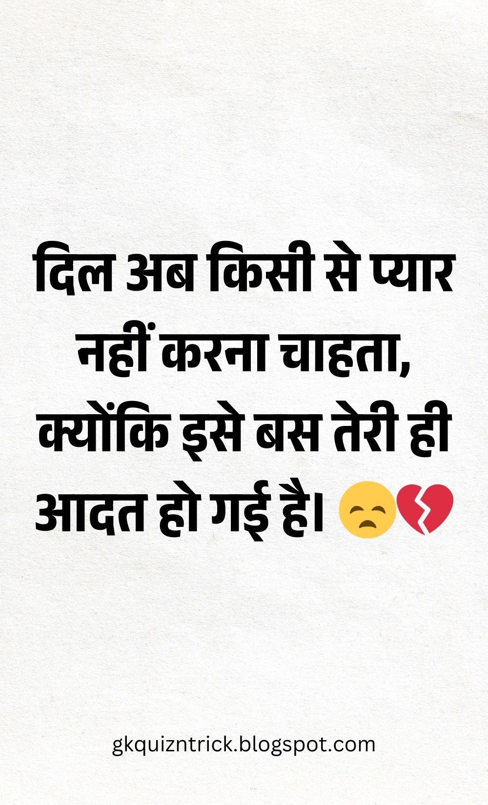 Hindi Shayari