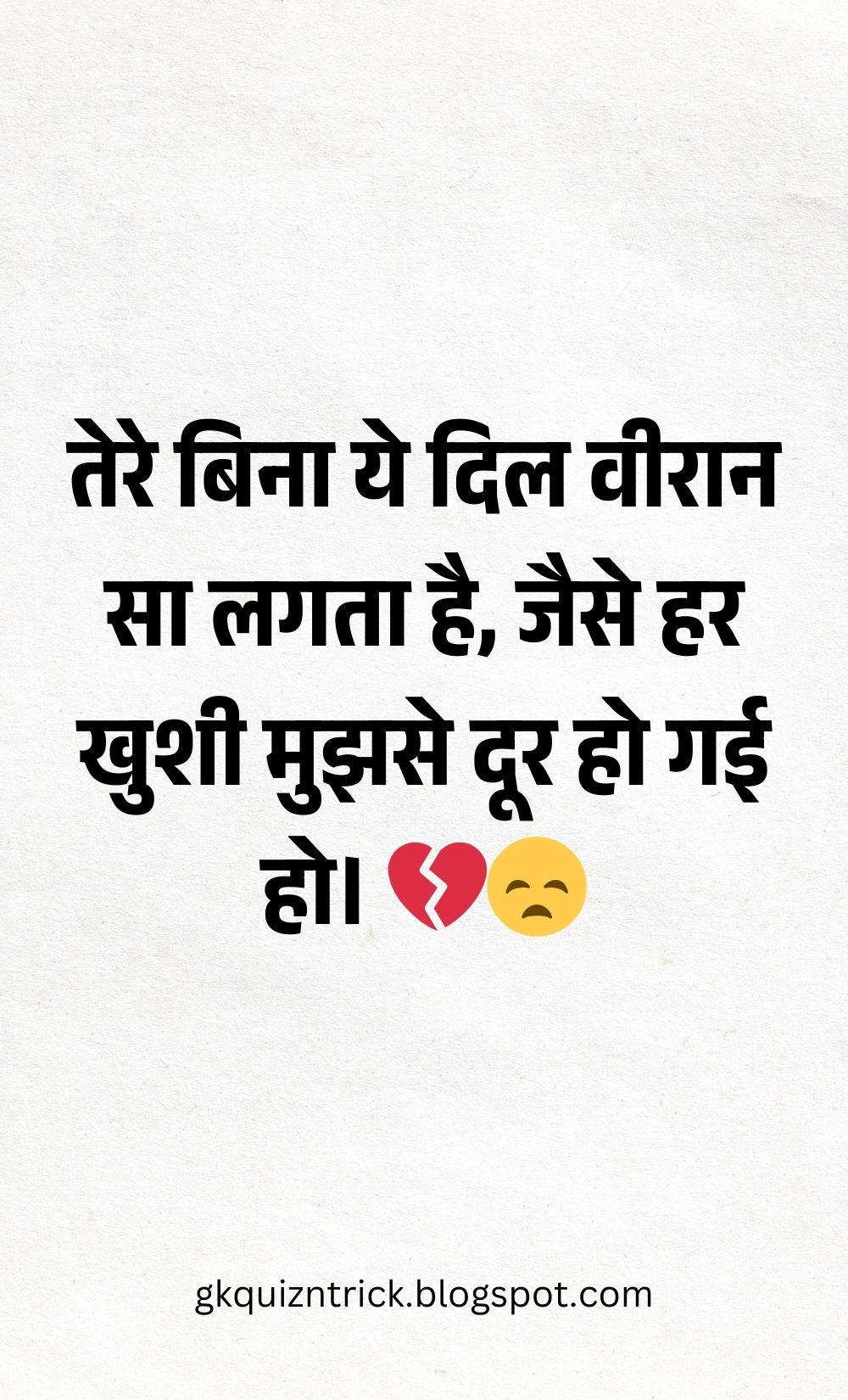 Hindi Shayari