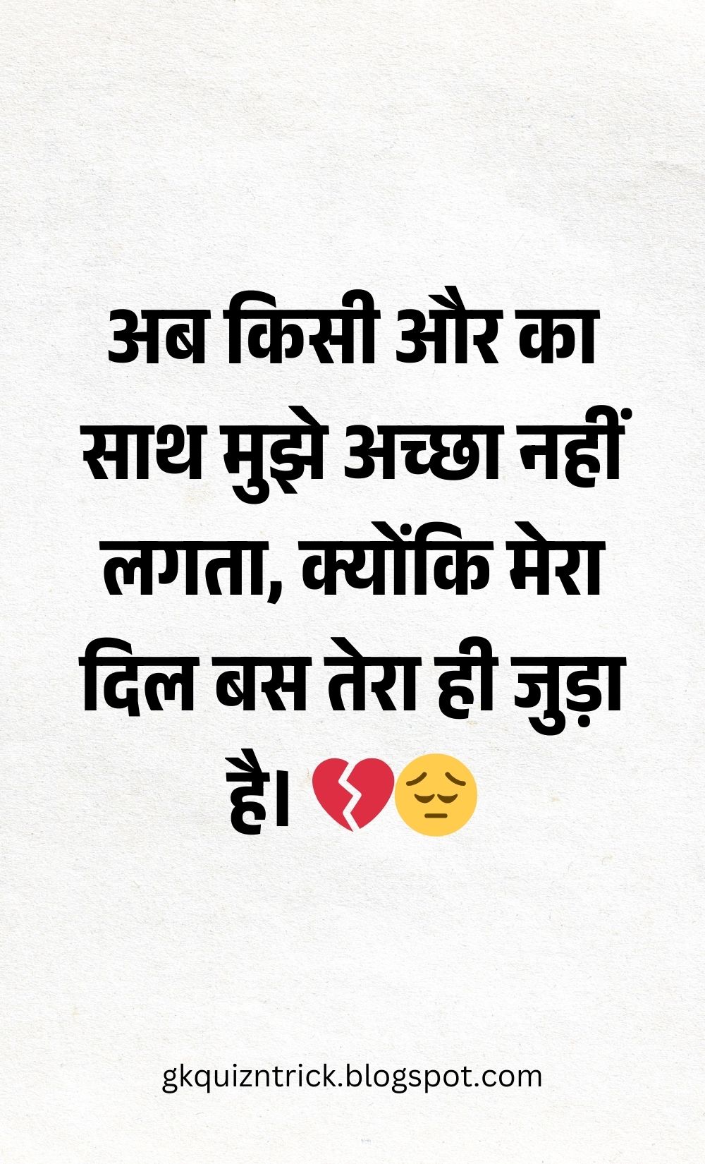 Hindi Shayari