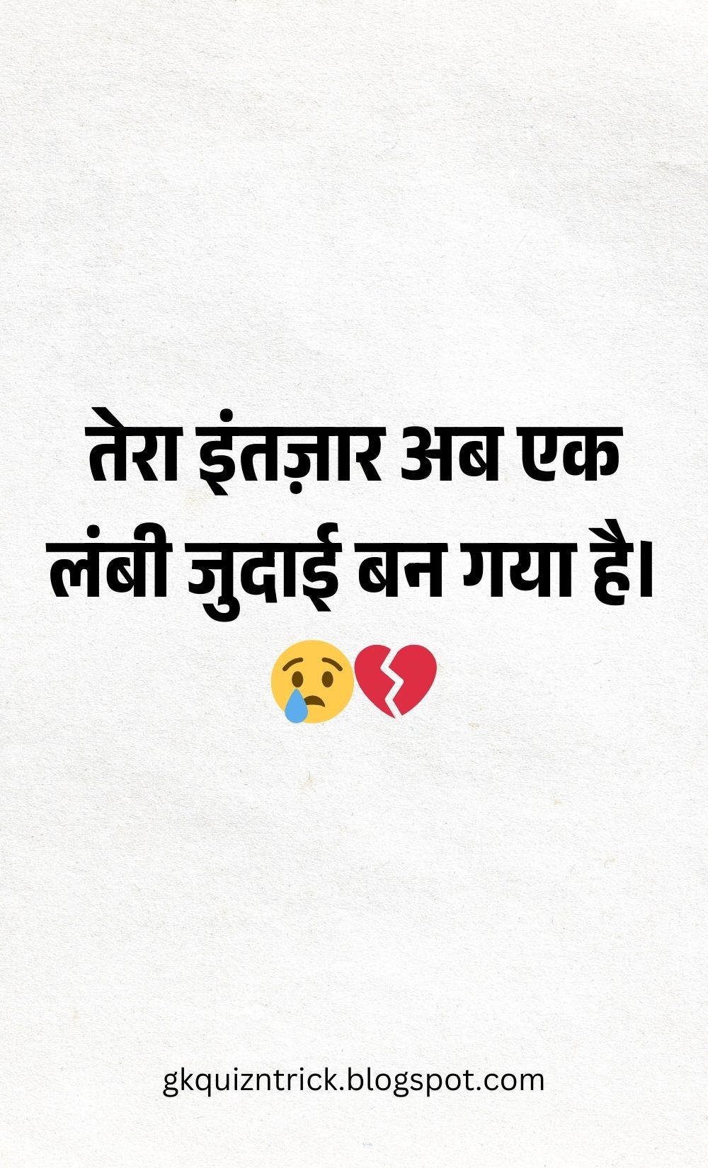 Hindi Shayari