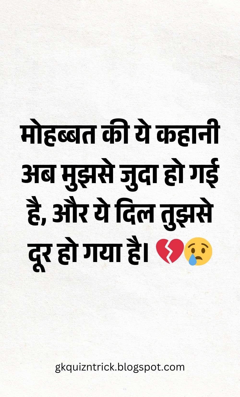 Hindi Shayari