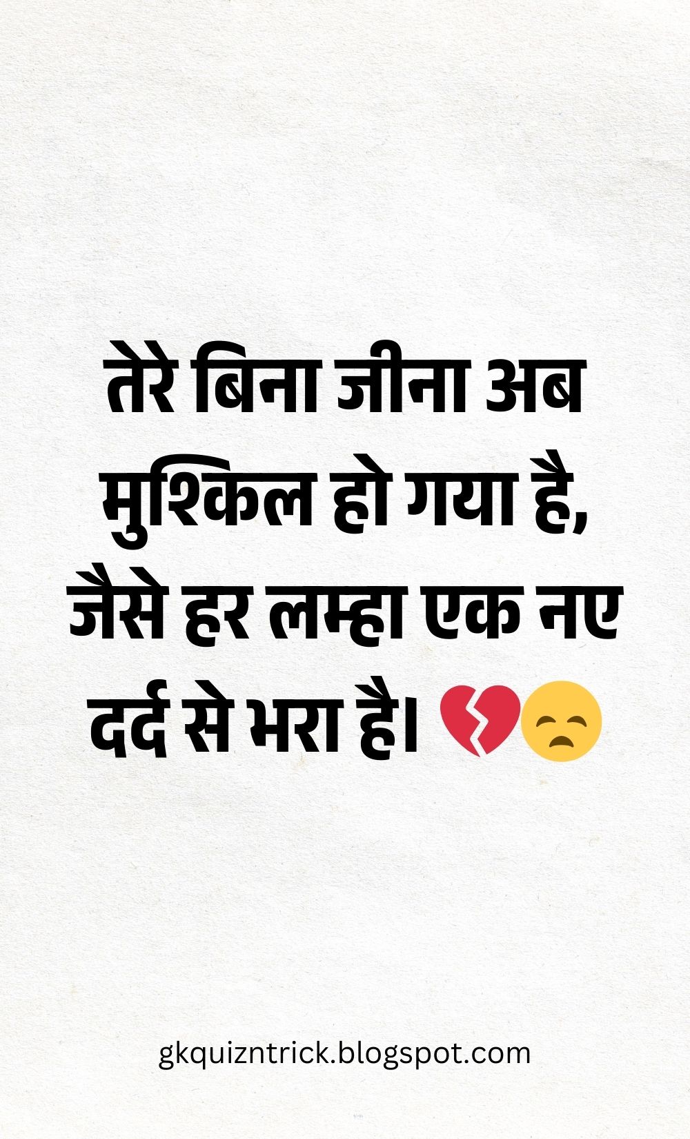 Hindi Shayari