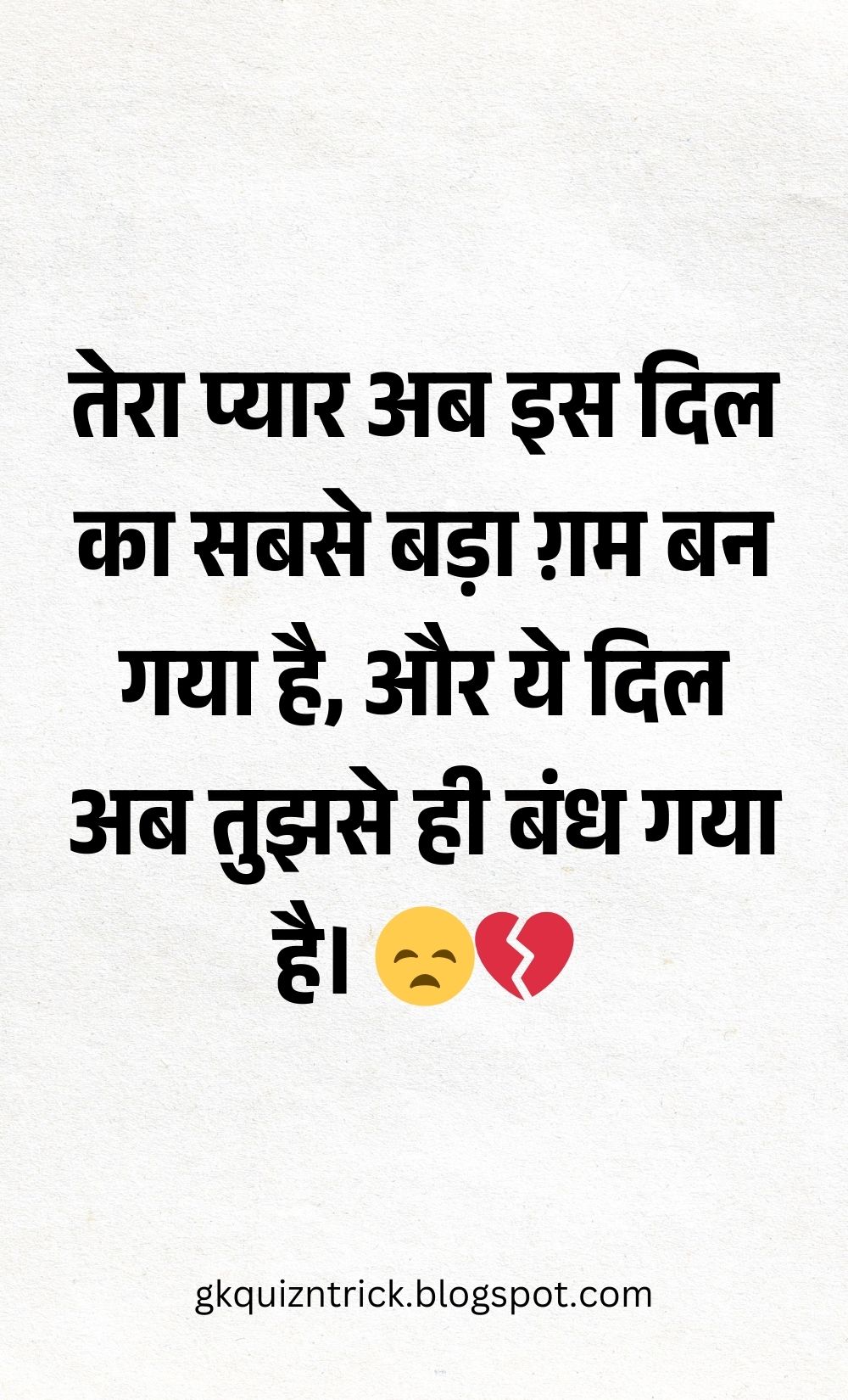 Hindi Shayari