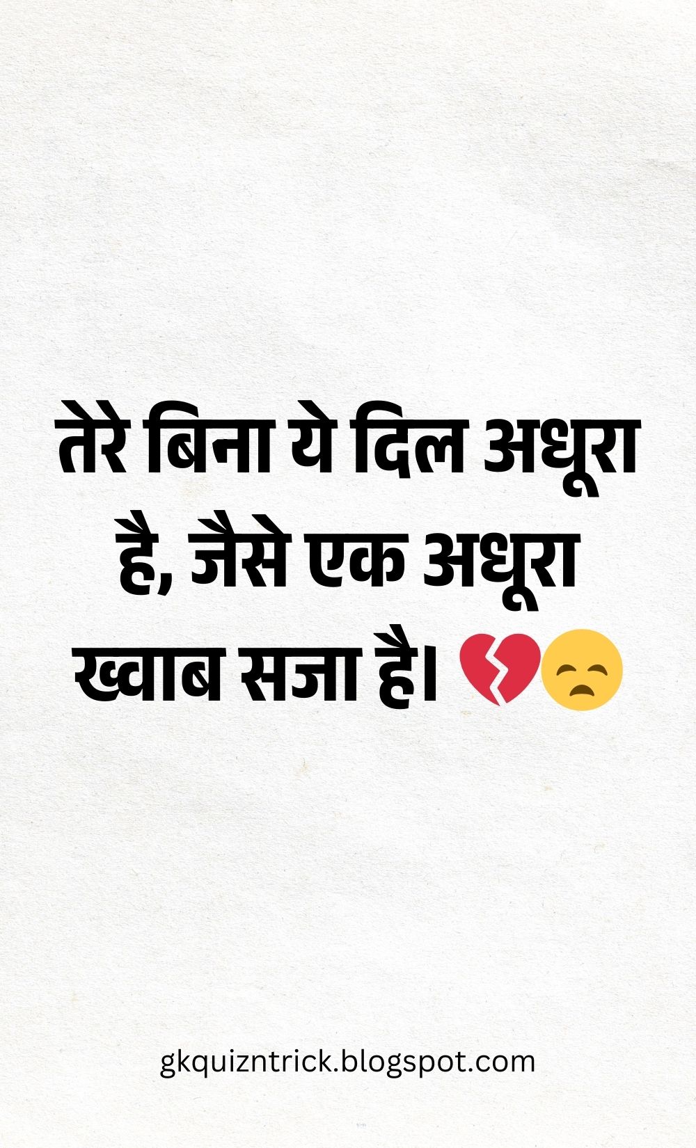 Hindi Shayari