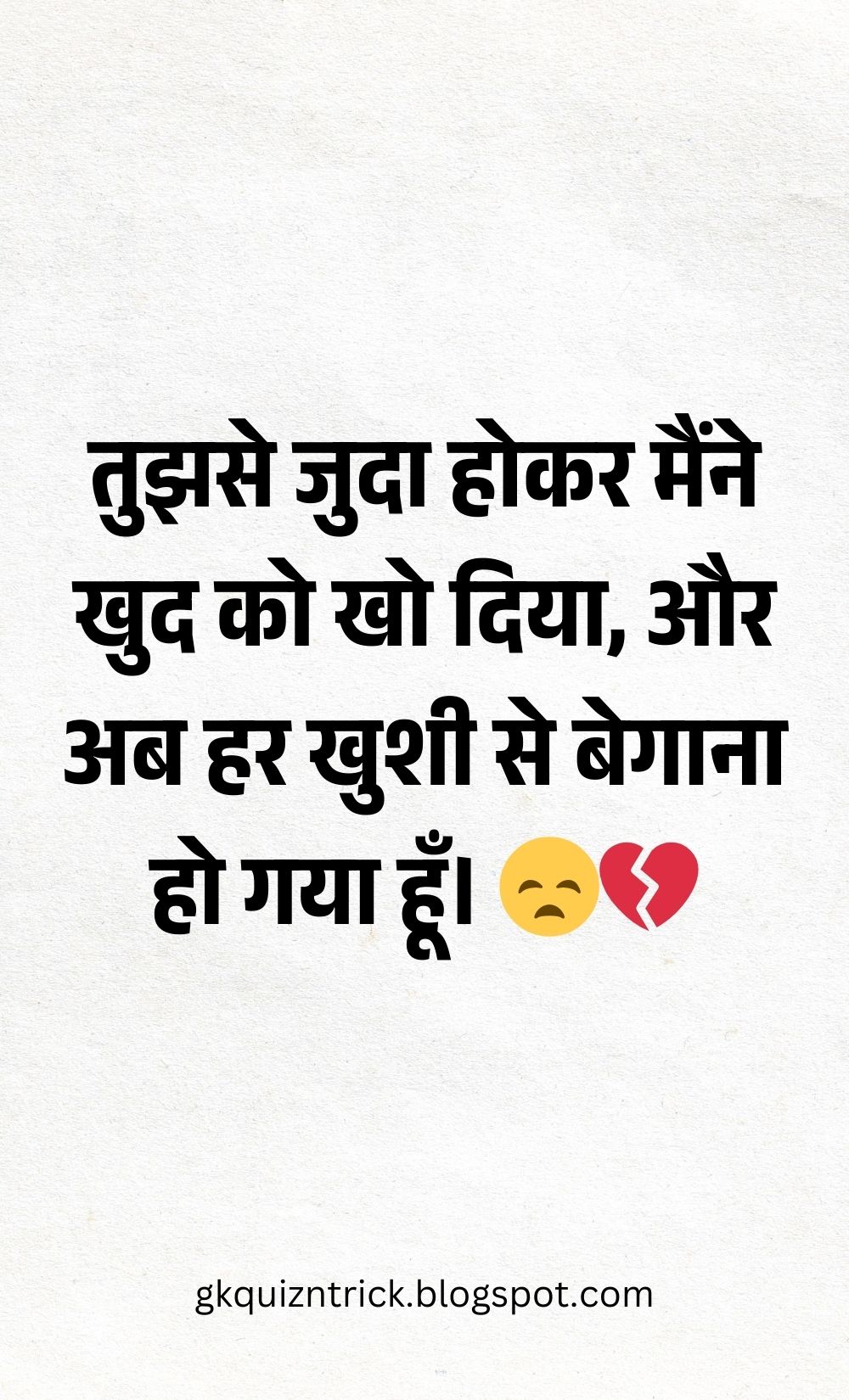 Hindi Shayari