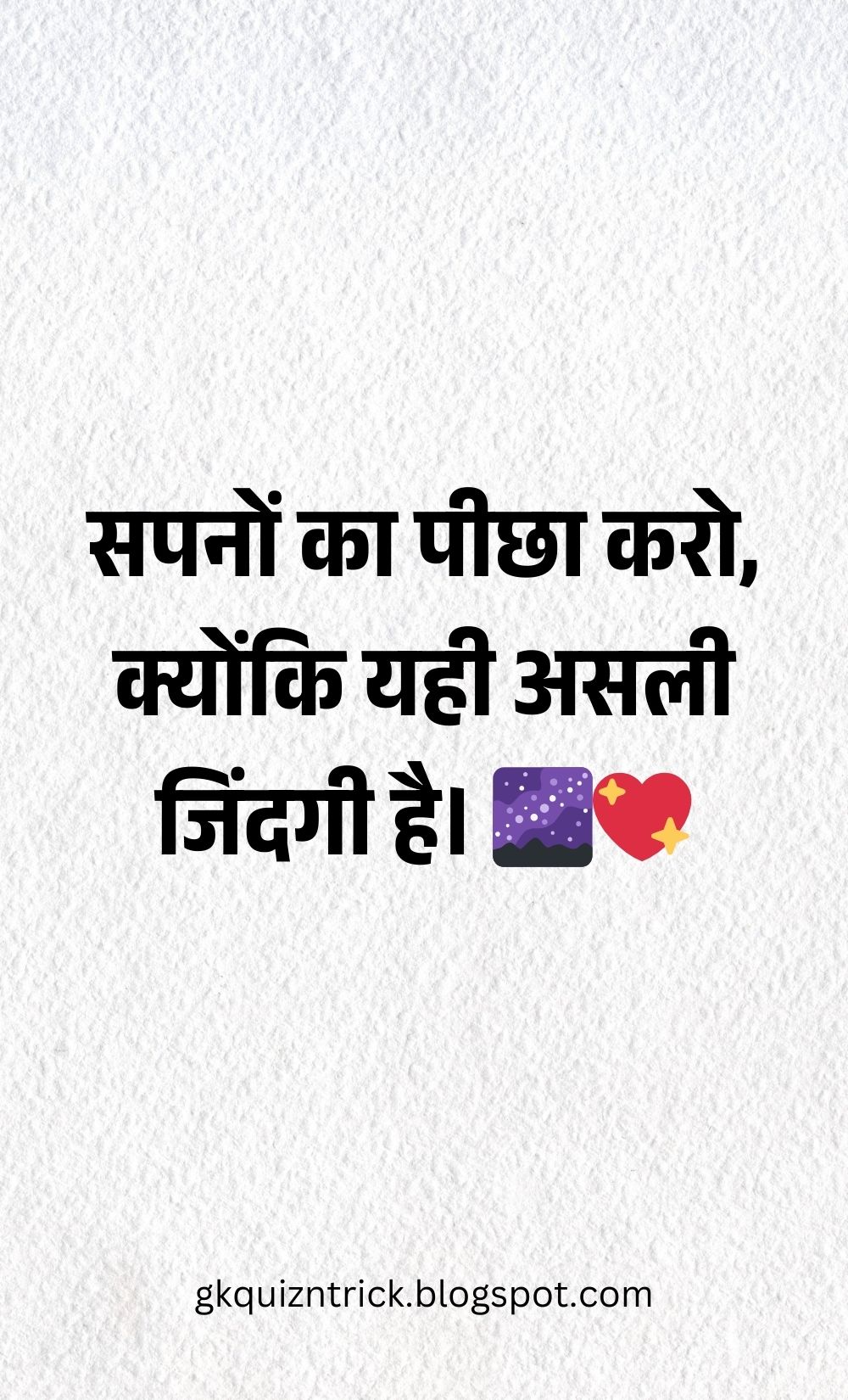 Hindi Shayari