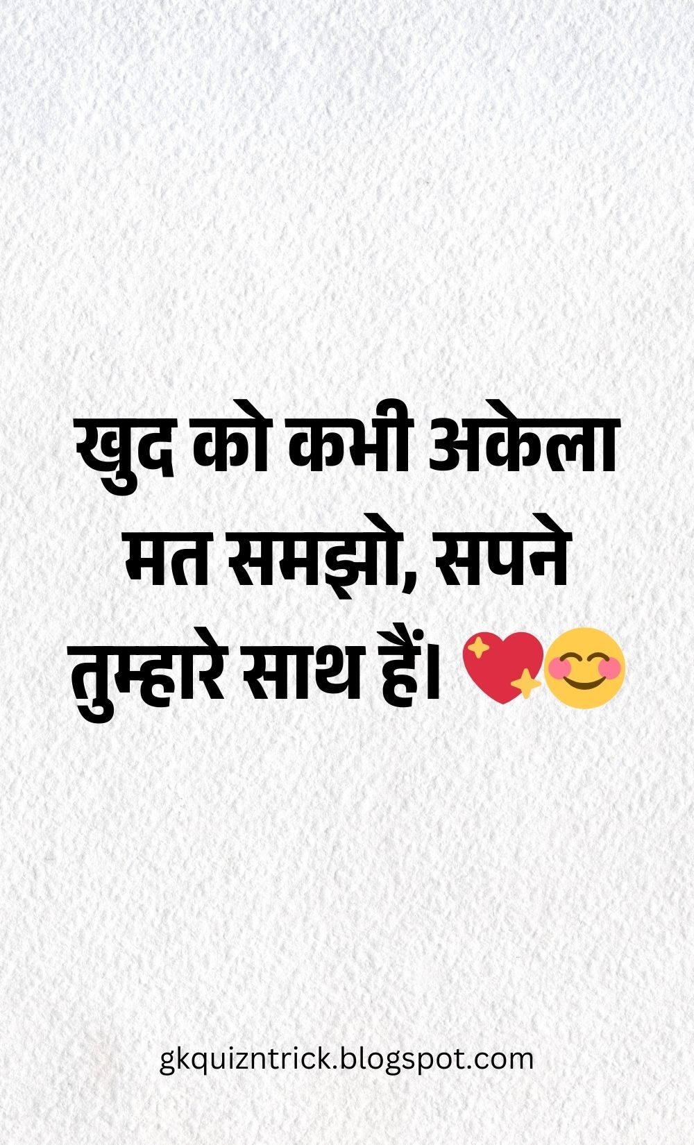 Hindi Shayari