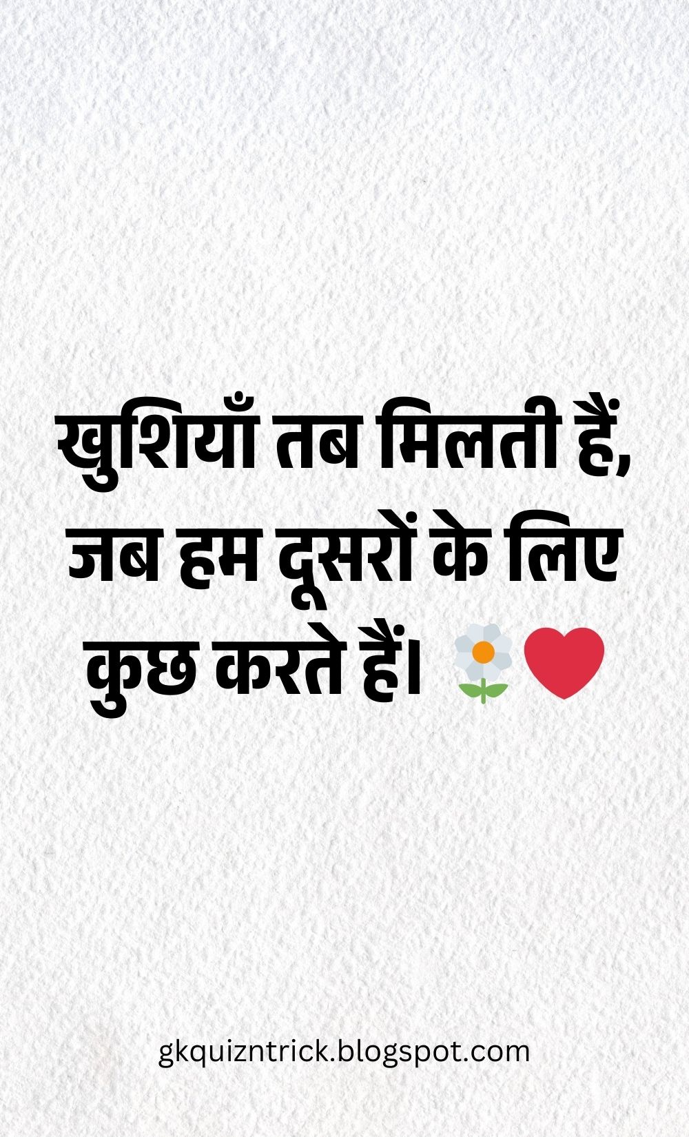 Hindi Shayari