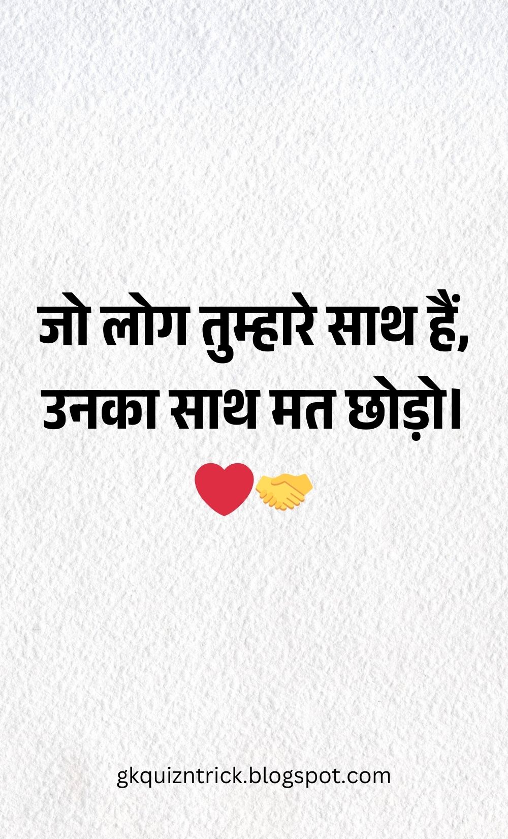 Hindi Shayari