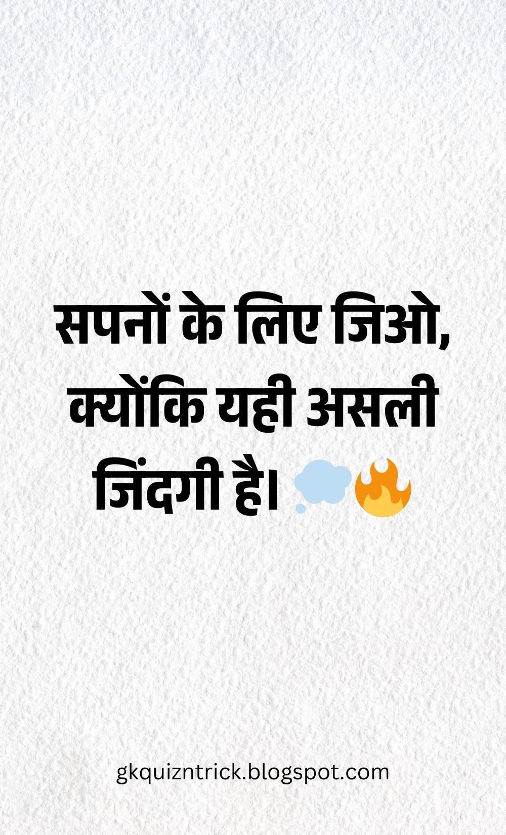 Hindi Shayari