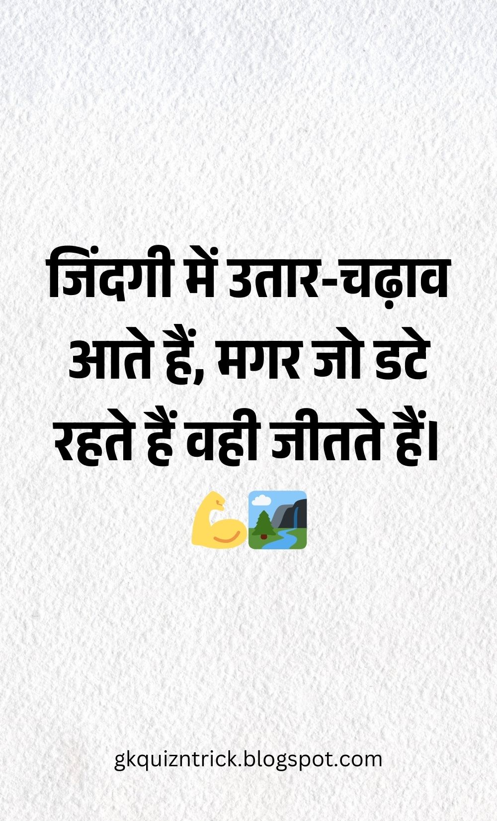 Hindi Shayari