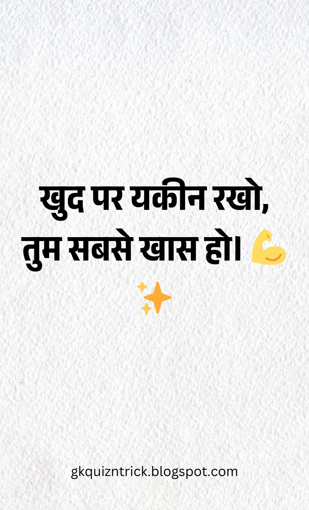 Hindi Shayari