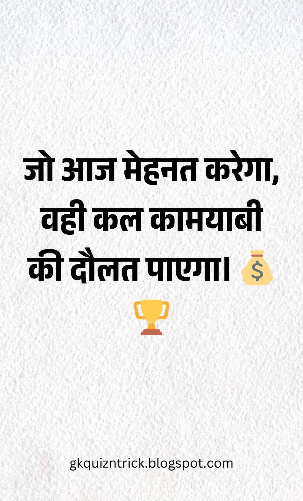 Hindi Shayari