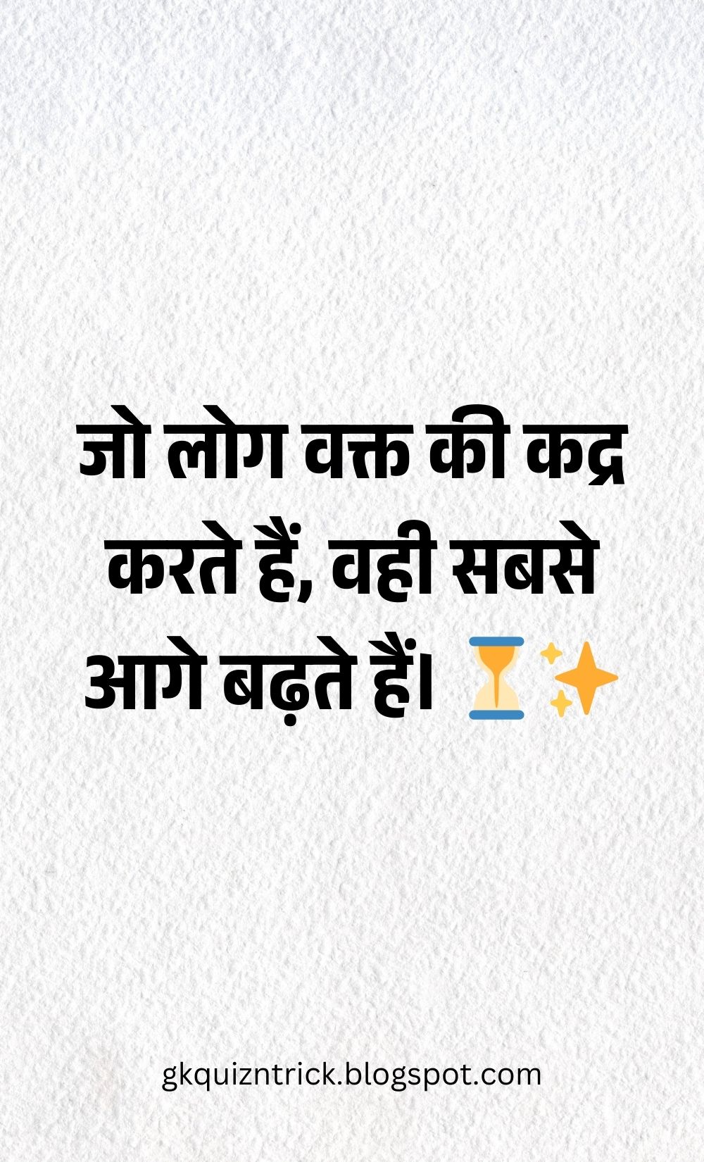 Hindi Shayari