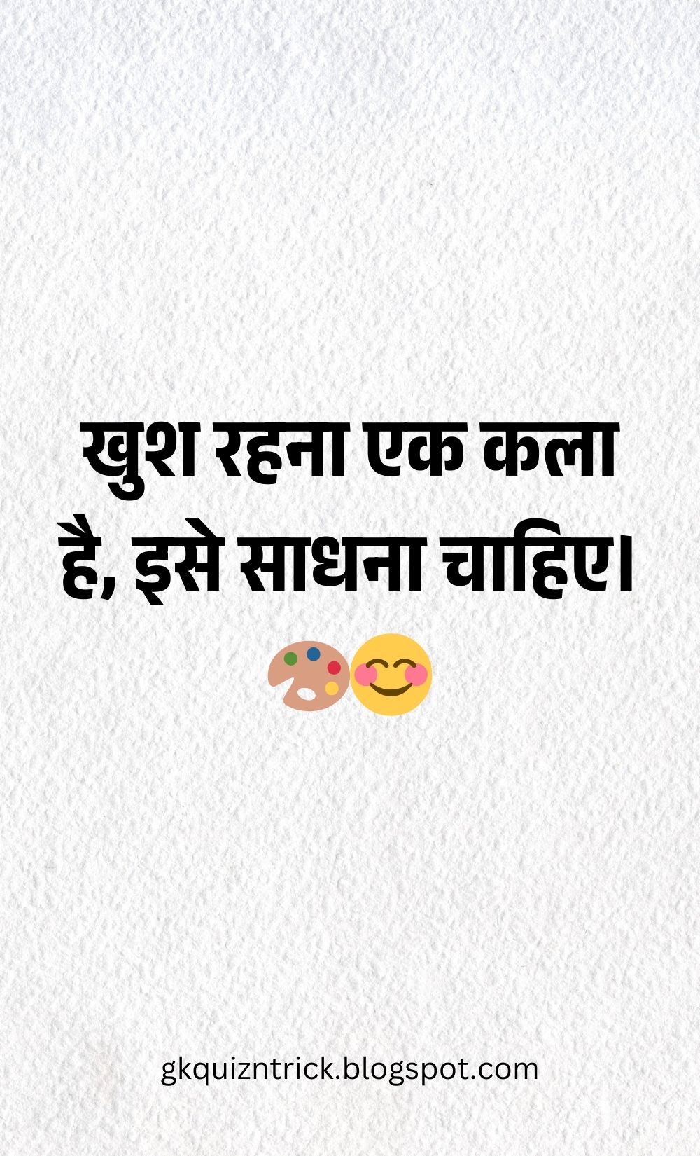 Hindi Shayari