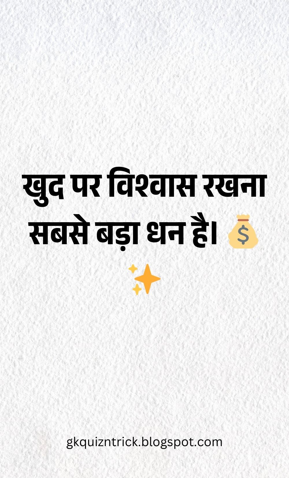 Hindi Shayari