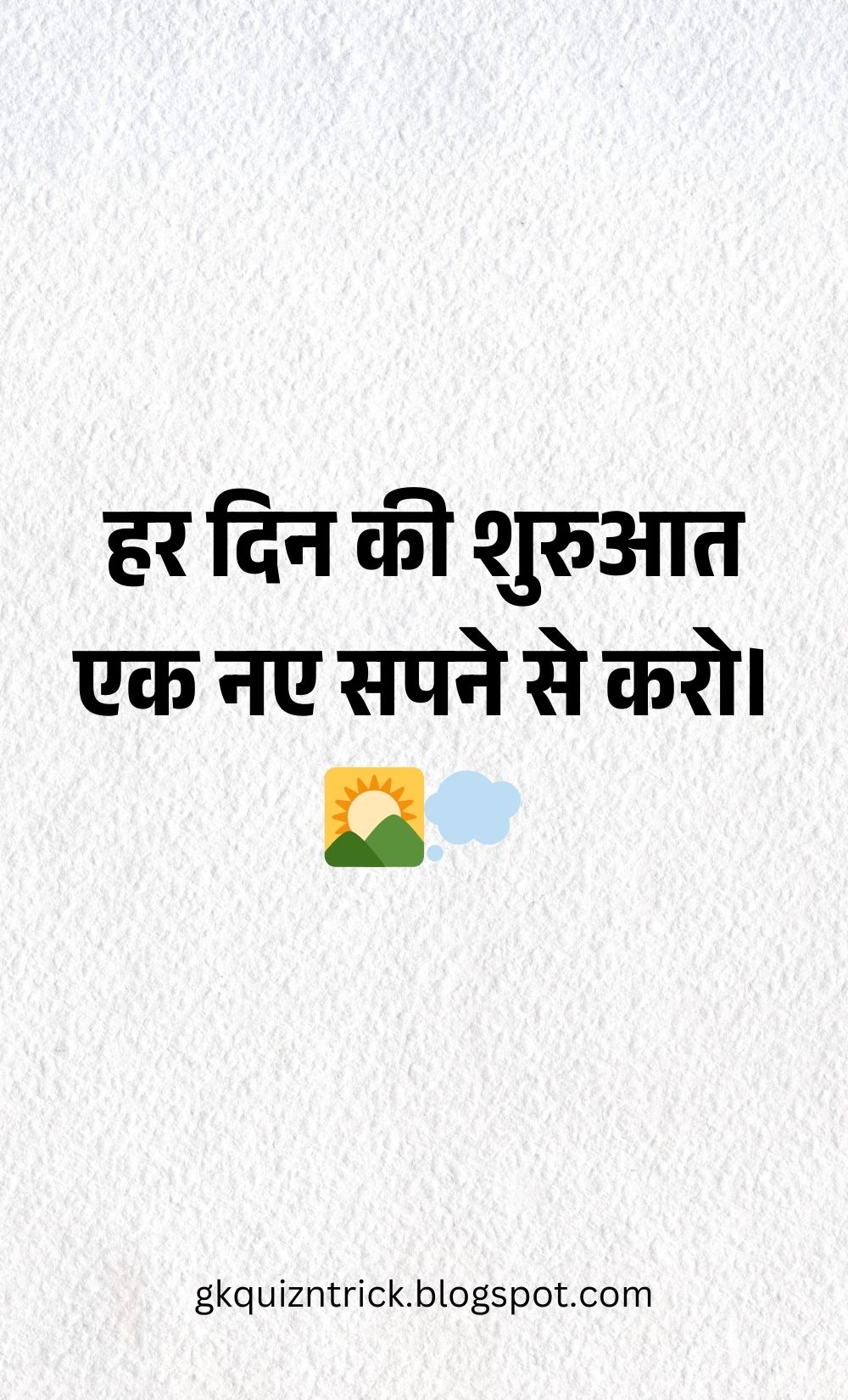 Hindi Shayari