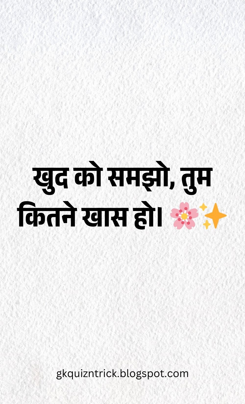 Hindi Shayari